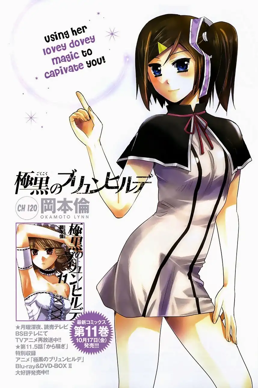 Gokukoku no Brynhildr Chapter 120 1